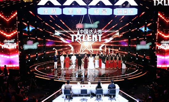 Got Talent returns to China